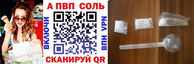 A-PVP СК КРИС Сухой Лог