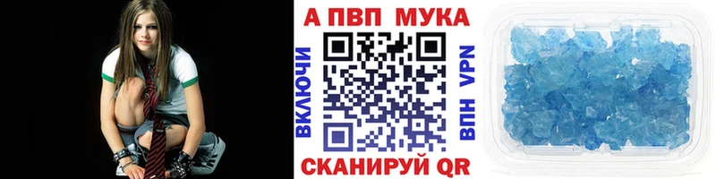 Alfa_PVP мука  где найти наркотики  Сухой Лог 