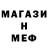 МЕТАДОН кристалл Anatoly Lytvyn