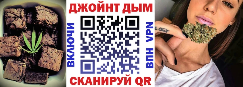 купить   Сухой Лог  Печенье с ТГК конопля 