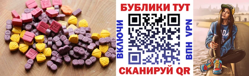 MEGA сайт  Сухой Лог  Экстази 280мг 