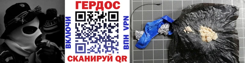 Героин VHQ  Сухой Лог 