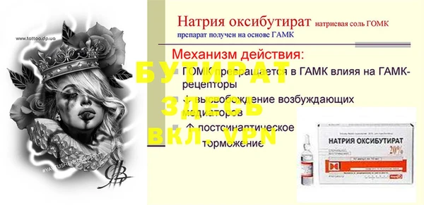 таблы Заводоуковск