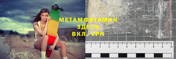 мяу мяу кристалл Алексеевка