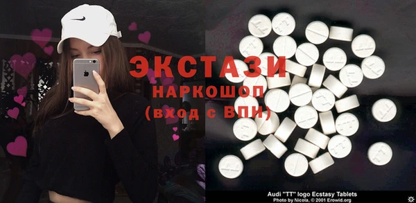стафф Абинск