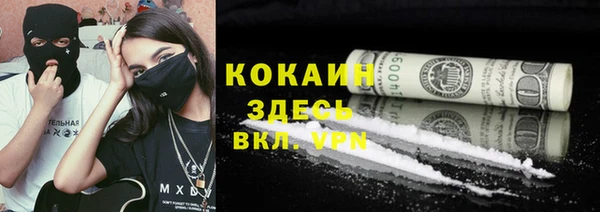 меф VHQ Абдулино