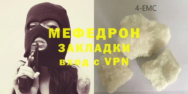 молекула духа Абаза