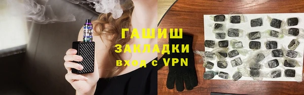 стафф Абинск