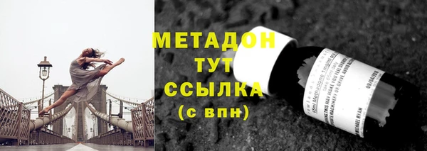 мяу мяу кристалл Алексеевка