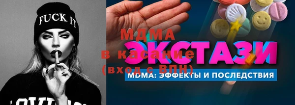 гидра Алзамай