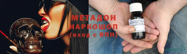 стафф Абинск