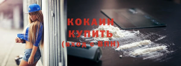 молекула духа Абаза