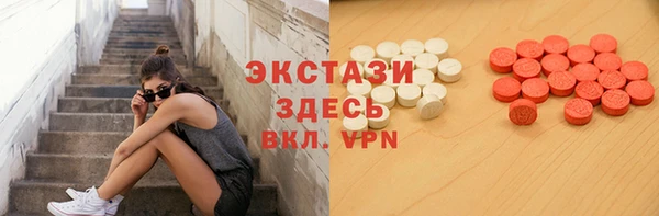 меф VHQ Абдулино