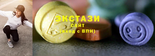 стафф Абинск