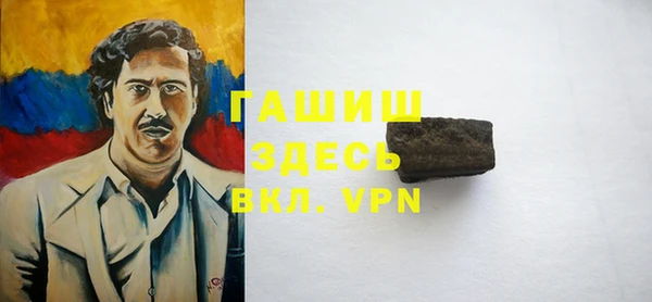 молекула духа Абаза