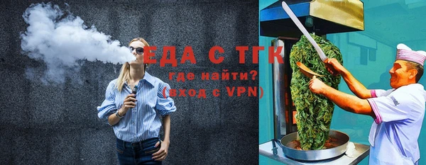 мет Заволжск