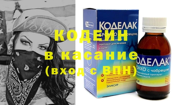 гидра Алзамай
