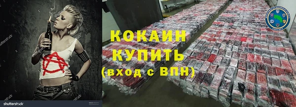 молекула духа Абаза