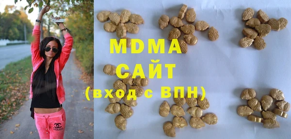 мяу мяу кристалл Алексеевка