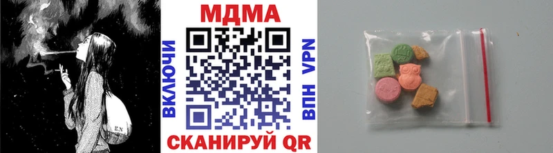 MDMA молли  Сухой Лог 