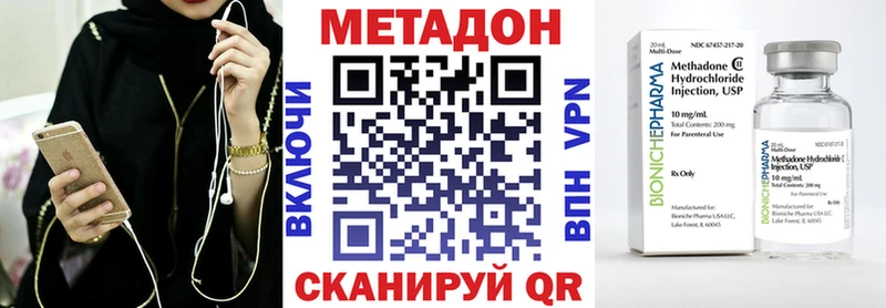 Метадон methadone  даркнет сайт  Сухой Лог 