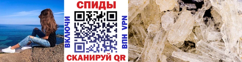 МЕТАМФЕТАМИН Декстрометамфетамин 99.9%  Сухой Лог 