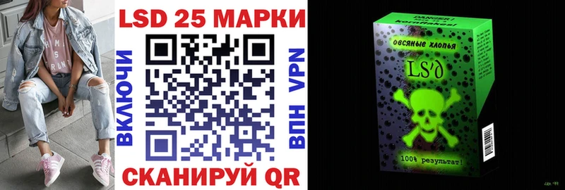 Наркотические марки 1500мкг Сухой Лог