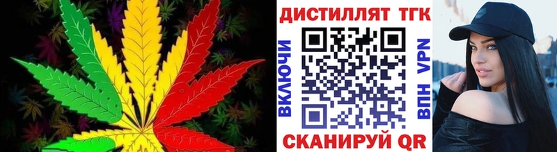 дарнет шоп  Сухой Лог  Дистиллят ТГК вейп 